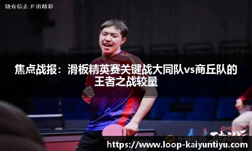 开云kaiyun首页
