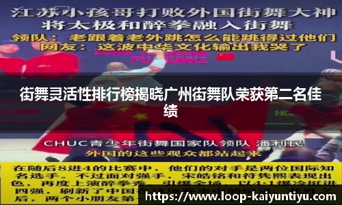 开云kaiyun平台