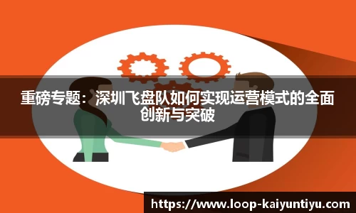 开云kaiyun首页