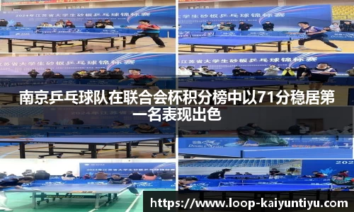 开云kaiyun首页
