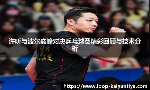 开云kaiyun平台