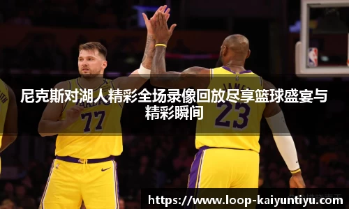 开云kaiyun平台