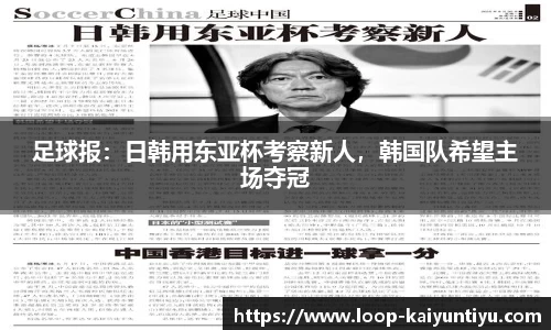 开云kaiyun首页